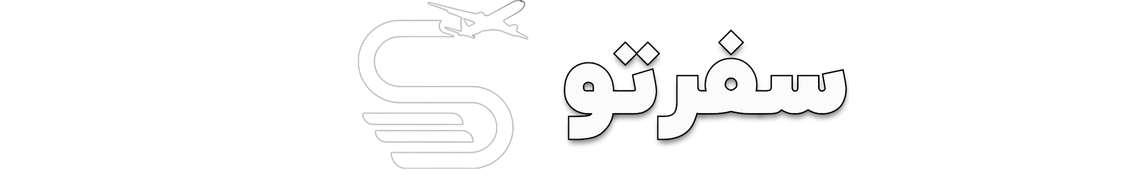 TravelerWP